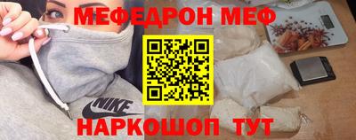 бутират Моздок