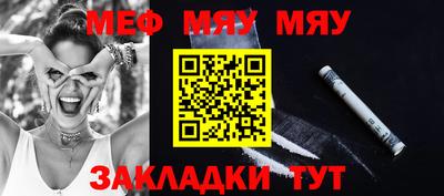 бутират Моздок