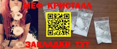 бутират Моздок