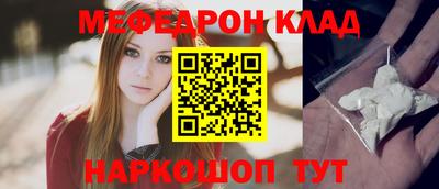 кокаин VHQ Можайск
