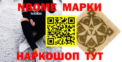 кокаин VHQ Можайск