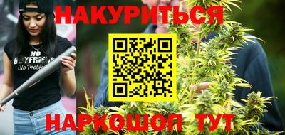 бутират Моздок