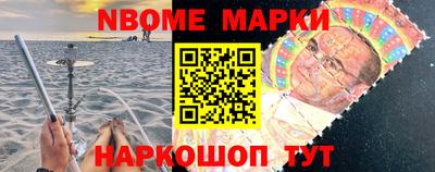 бутират Моздок