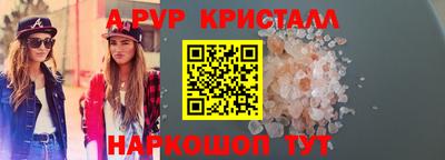 кокаин VHQ Можайск