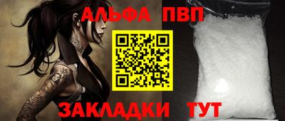 бутират Моздок