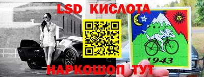 бутират Моздок