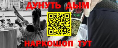 бутират Моздок