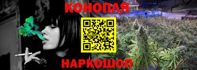 бутират Моздок