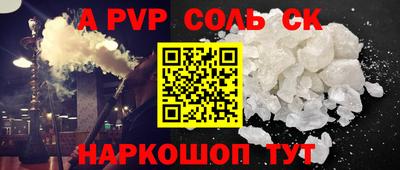 бутират Моздок