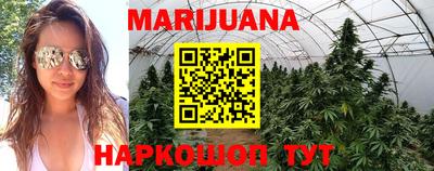 бутират Моздок