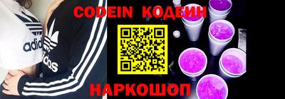 кокаин VHQ Можайск