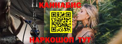 бутират Моздок
