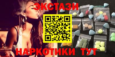 кокаин VHQ Можайск