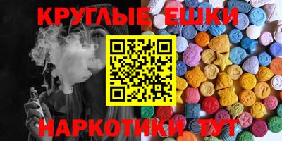 бутират Моздок