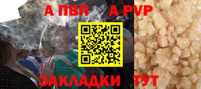 бутират Моздок