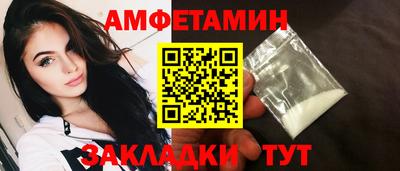 кокаин VHQ Можайск