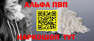 кокаин VHQ Можайск