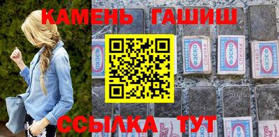 бутират Моздок