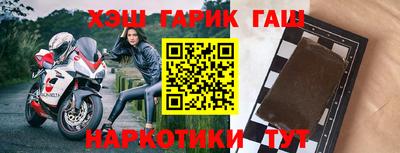 бутират Моздок