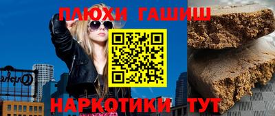 бутират Моздок