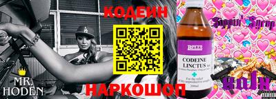 кокаин VHQ Можайск