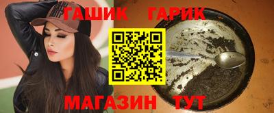 бутират Моздок