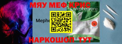 кокаин VHQ Можайск
