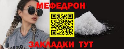 кокаин VHQ Можайск
