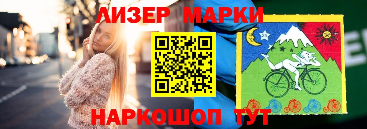 Великие Луки  Лсд 25 экстази ecstasy  Лсд 25 экстази кислота  Вход с VPN 