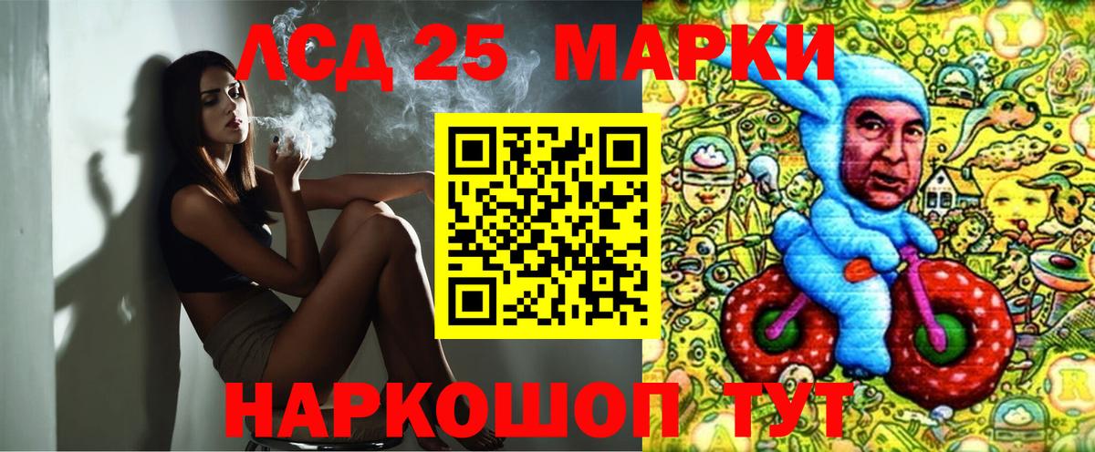Марки N-bome  Марки NBOMe 1,5мг  Вход с VPN  Великие Луки 