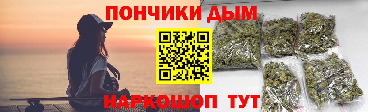 Великие Луки  Конопля семена  Шишки марихуана конопля  Конопля Amnesia  Вход с VPN 