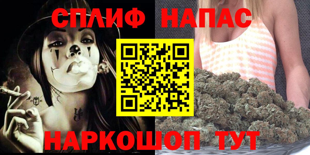 Шишки марихуана White Widow Великие Луки